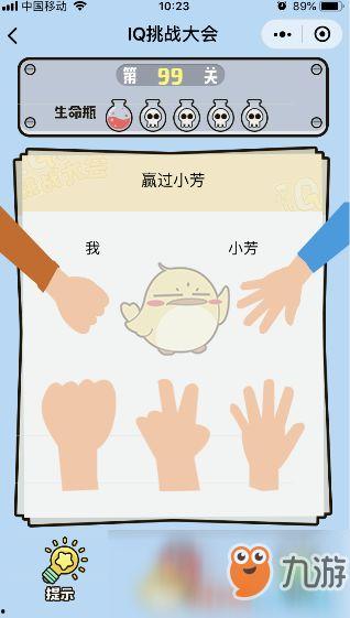 小芳在线观看99