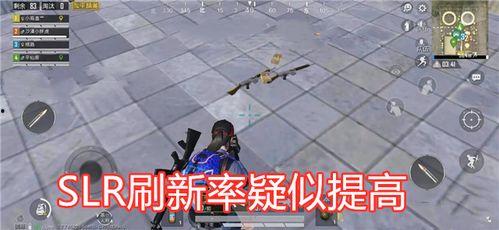 吃鸡免费皮肤最新爆料,最新爆料抢先看！  第1张