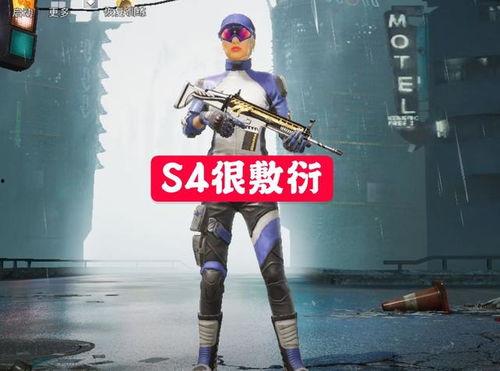 吃鸡免费皮肤最新爆料,最新爆料抢先看！  第3张