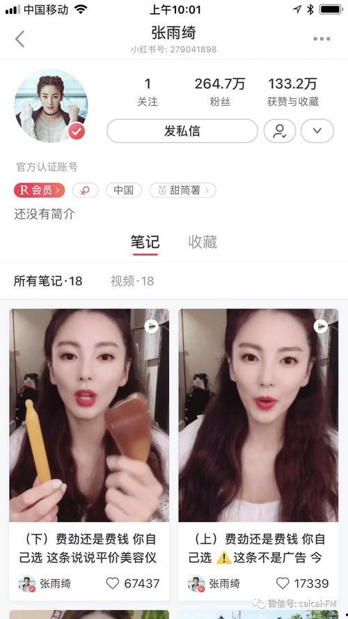 冰冰车行最新爆料,最新车型爆料抢先看! 第3张 冰冰车行最新爆料,最新车型爆料抢先看! 第3张