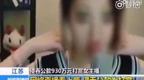 爆姐爆料是真的吗视频,真相究竟如何？  第2张