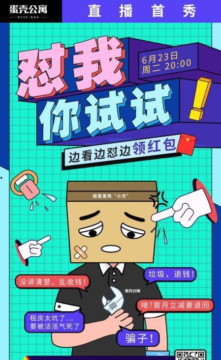 小马直播吃瓜在线观看免费,免费观看，带你领略直播界的欢乐盛宴