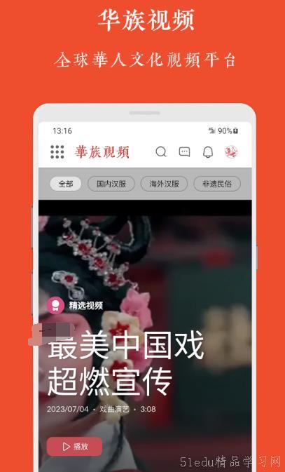 非常爆料的视频软件下载,下载背后的秘密与技巧大公开