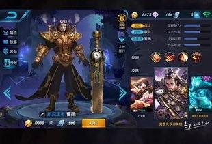 王者师叔爆料视频下载,深度解析游戏内幕与精彩瞬间 第2张 王者师叔爆料视频下载,深度解析游戏内幕与精彩瞬间 第2张