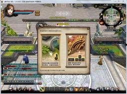 天龙八部星宿技改最新爆料,揭秘神秘爆料背后的绝世秘籍 第2张 天龙八部星宿技改最新爆料,揭秘神秘爆料背后的绝世秘籍 第2张