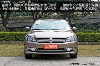 26款帕萨特最新爆料,性能与科技并进,引领中级车市场新潮流 第2张 26款帕萨特最新爆料,性能与科技并进,引领中级车市场新潮流 第2张