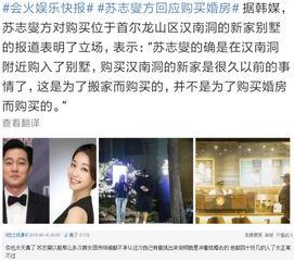 曹宇结婚爆料视频全集,甜蜜瞬间与幕后故事全收录 第2张 曹宇结婚爆料视频全集,甜蜜瞬间与幕后故事全收录 第2张