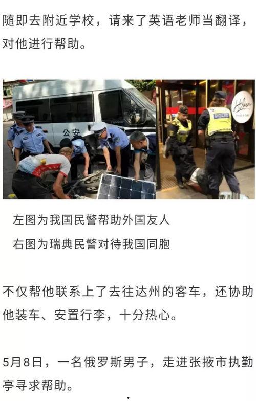 阿荣最新爆料新闻事件视频,最新爆料新闻事件视频深度解析 第3张 阿荣最新爆料新闻事件视频,最新爆料新闻事件视频深度解析 第3张