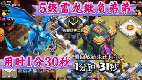 雷龙王建模爆料视频,建模爆料视频深度解析 第1张 雷龙王建模爆料视频,建模爆料视频深度解析 第1张