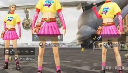 和平精英马可爱皮肤最新爆料,和平精英新潮流来袭！